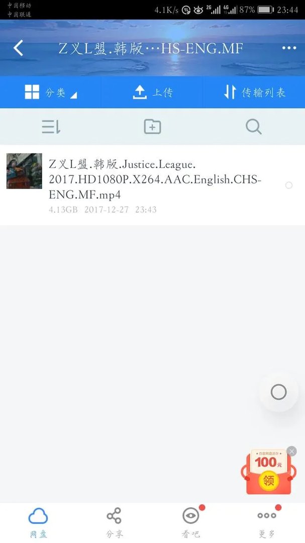 你们的小电影都是在哪看的