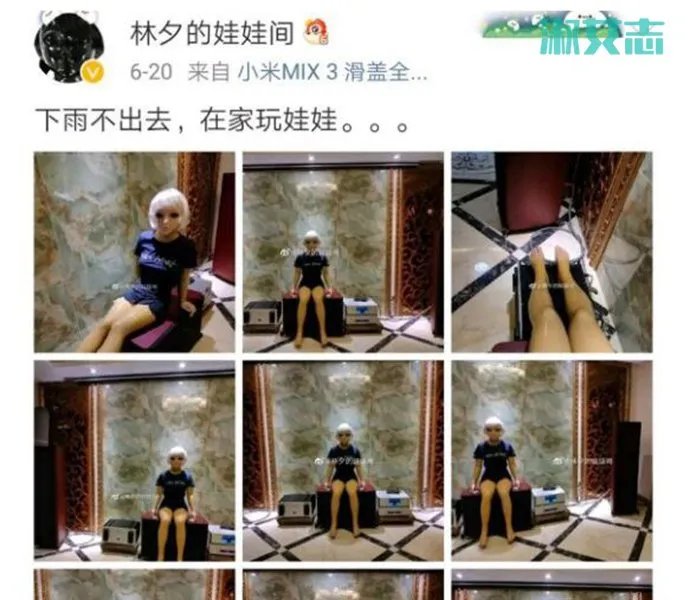 林夕娃娃间未打码照片 林夕娃娃间是真的吗