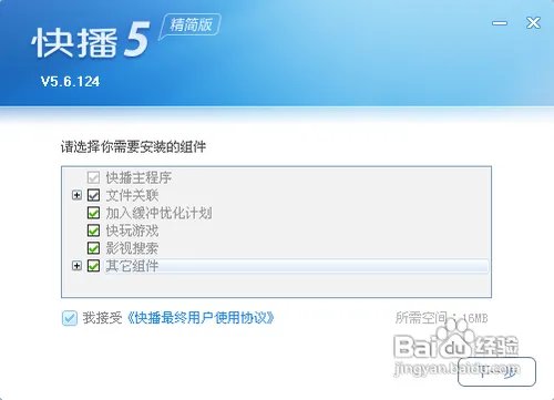 快播：根据相关法律法规和政策，该网站不可点播