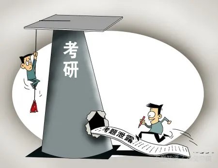 陕西师范大学研究生成绩查询