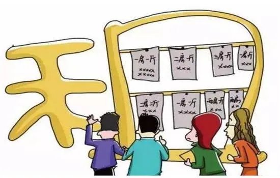 租赁是什么意思