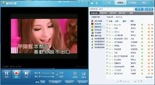 电脑K歌软件有哪些 5款热门K软件推荐