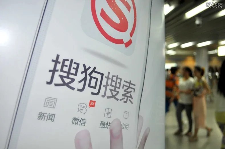 搜狗输入法多久能上架 为什么会被下架处理了?