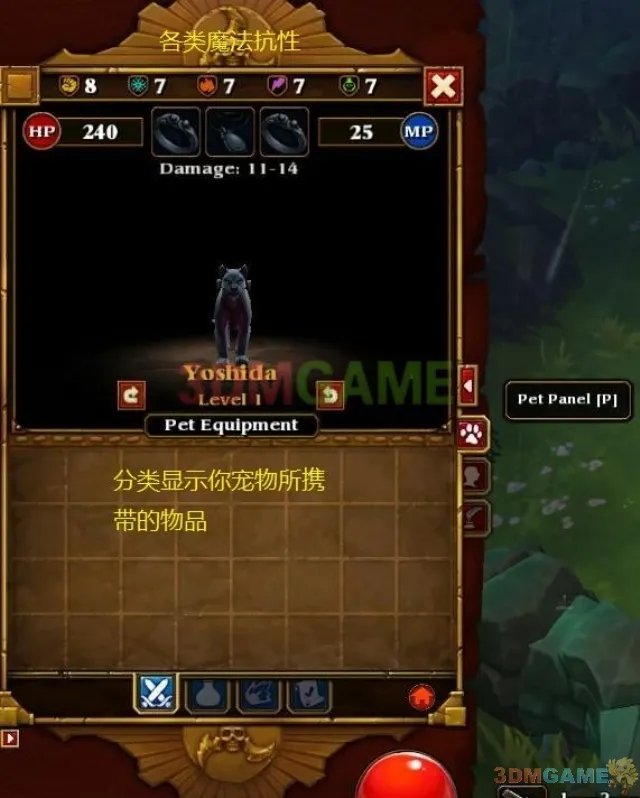 3DM速攻组《火炬之光2》Beta图文全攻略