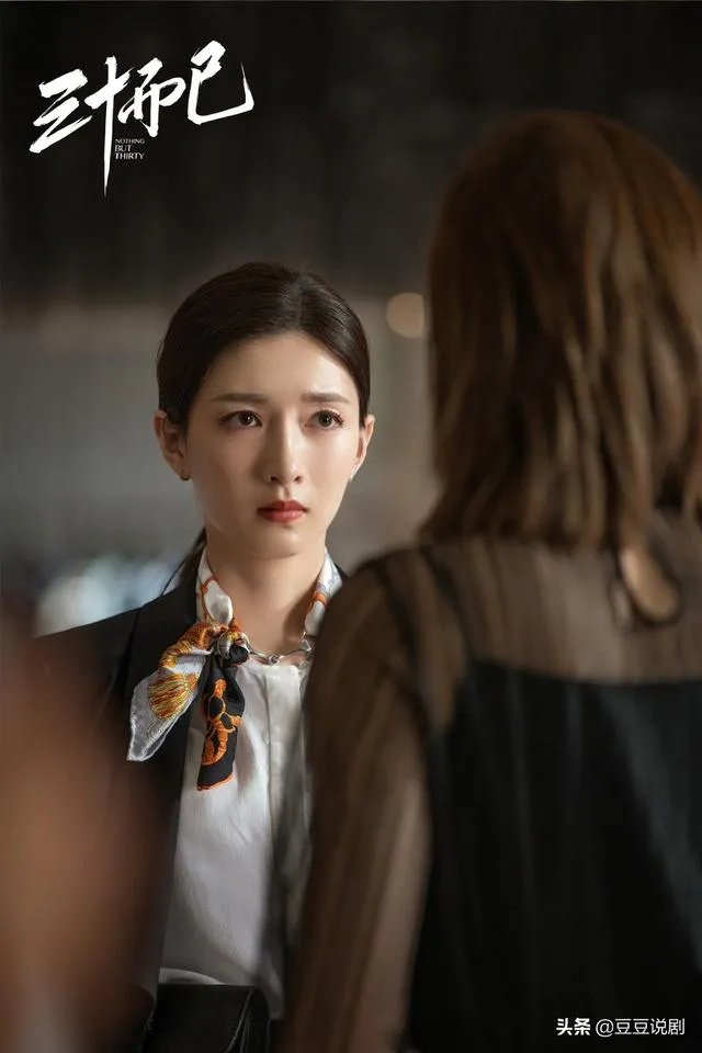 三十而已为什么大结局会烂尾,真的只是因为一个小三?