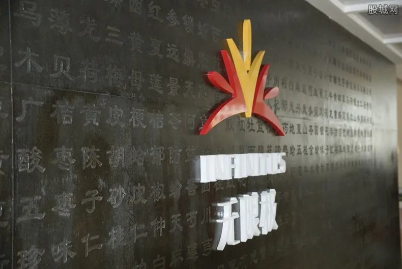 无限极推整改措施 承认经销商有夸大宣传之嫌