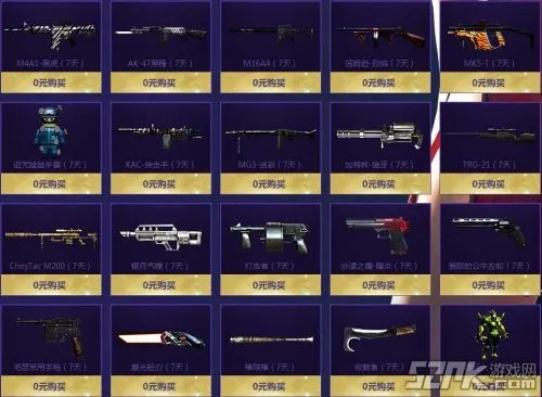 cf兰的秘密基地4月活动地址