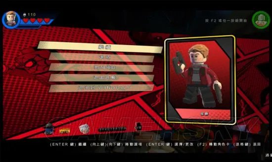 《乐高漫威超级英雄2》图文攻略 全章节图文流程攻略