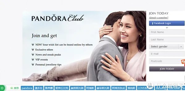 女人的心情——三分天注定,七分靠shopping 篇二:PANDORA 潘多拉 澳洲官网购物心得及手链 开箱