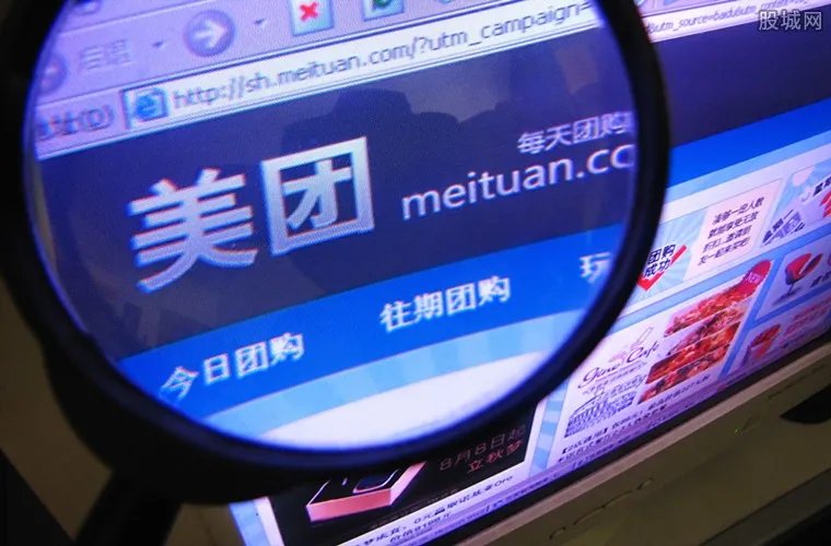 美团涉嫌违规支付 仍继续非法经营“二清”