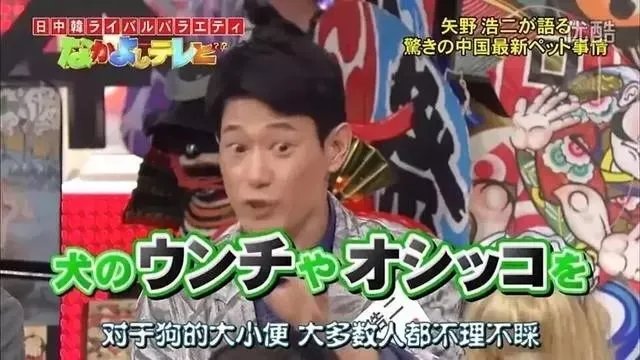 矢野浩二是中国国籍吗 矢野浩二现在做什么为什么回日本老婆女儿