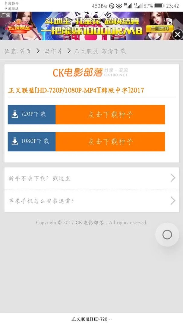 你们的小电影都是在哪看的