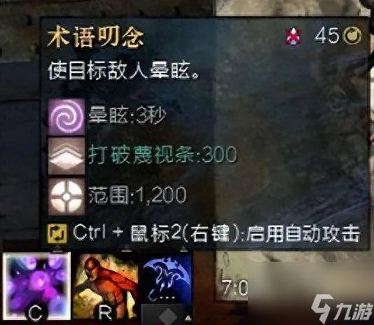 激战2种族职业搭配推荐2023 种族技能介绍及可玩性解析