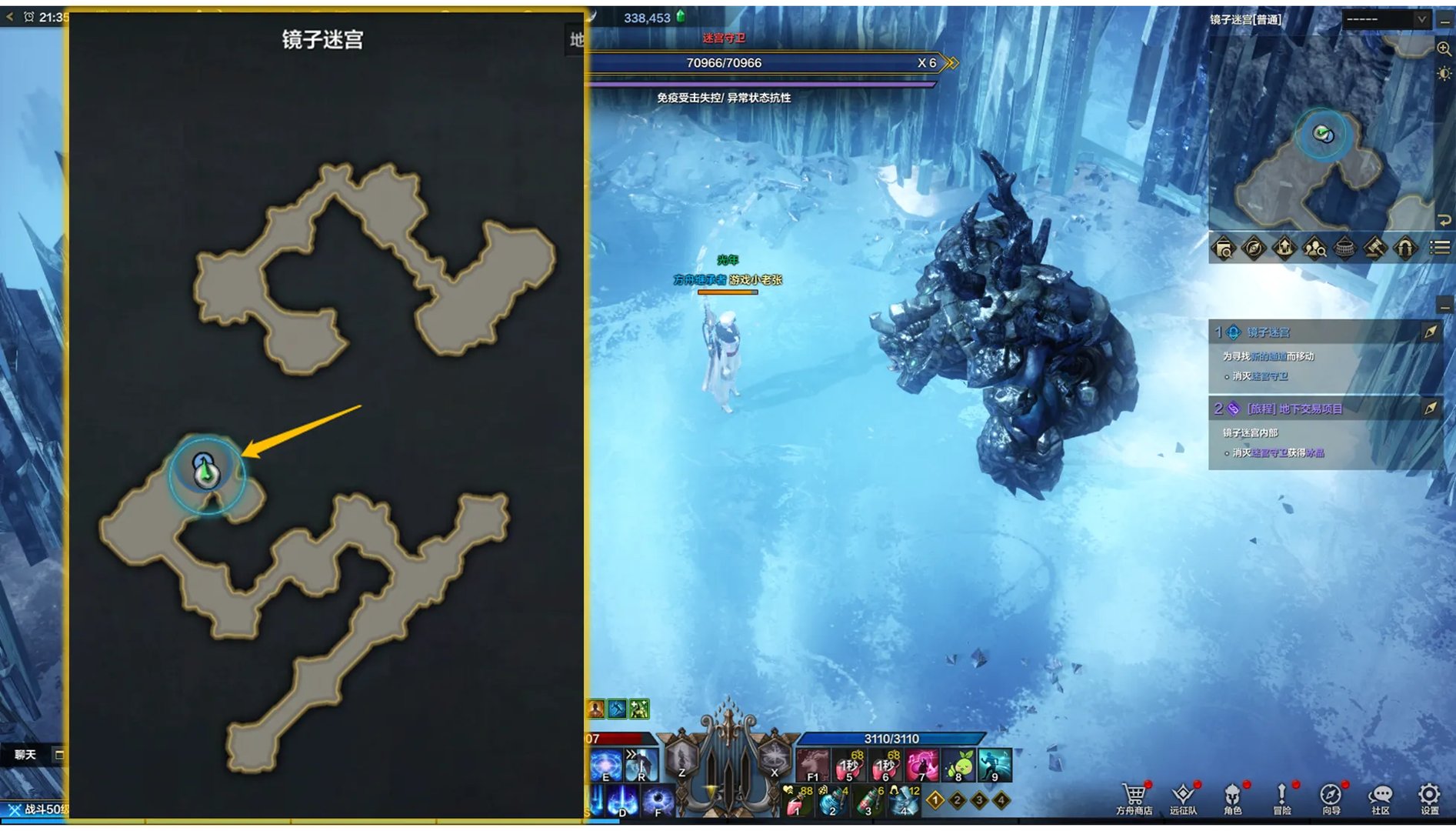 命运方舟第二次觉醒任务怎么做