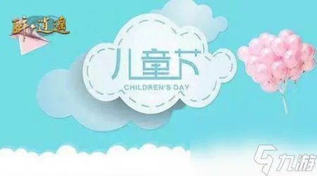 醉逍遥平民后期玩什么职业 醉逍遥职业选择介绍