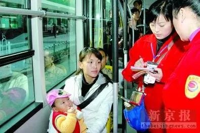 公交mm私照和资料：扬州公交mm浦娟现状与近照