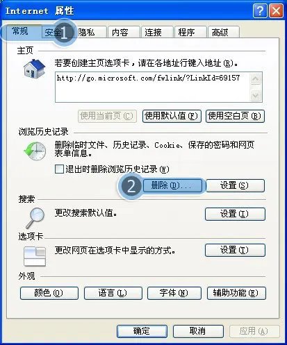 点QQ空间的图标为什么没反应？怎么会打不开空间？