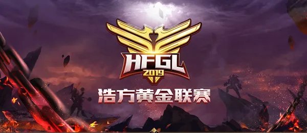 浩方对战平台 v7.5.1.19