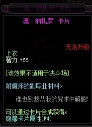 智力宝珠都有哪些