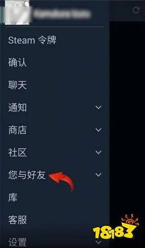steam交易链接在哪里 steam交易链接介绍