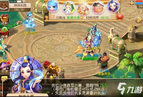 梦幻西游手游泡泡乐园怎么玩 泡泡乐园玩法攻略