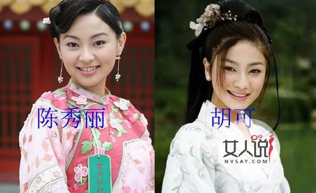 陈秀丽和胡可太像的对比照 胡可为什么叫小鱼尼莫