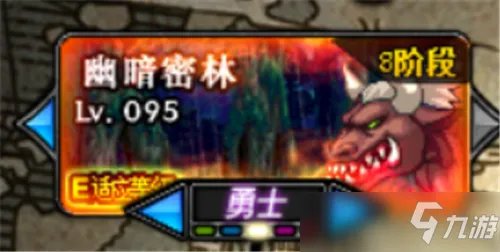 DNF刃影升级路线全图文教程