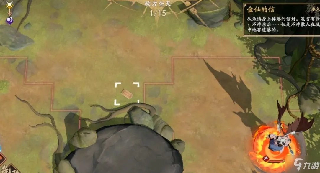 《天地劫》神魔至尊传第三章隐藏道具坐标 神魔至尊传第三章隐藏道具在哪里