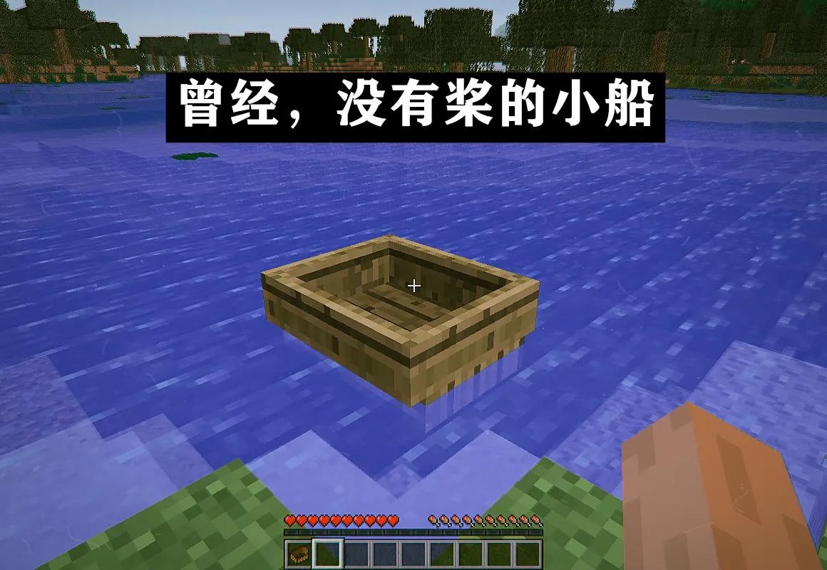 nba2k13mc存档(我的世界:一个9年前的存档)