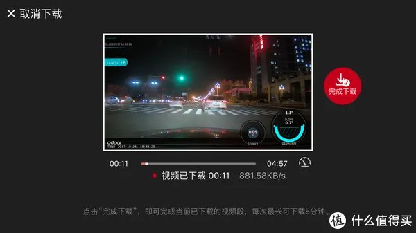 盯盯拍mini3开箱及与mini2简单对比评测