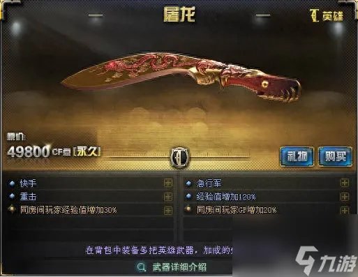 穿越火线狙击小技巧 cf怎么练就无敌枪法