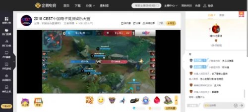 2018 CEST 华中大区赛圆满落幕，中原劲旅剑指巅峰