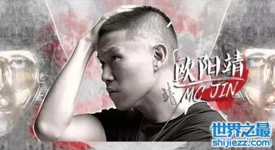中国有嘻哈嘻哈侠是谁,欧阳靖(华人饶舌大神级人物)