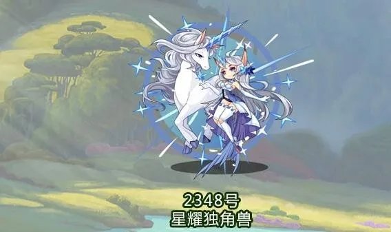 《洛克王国》星耀独角兽技能表图鉴