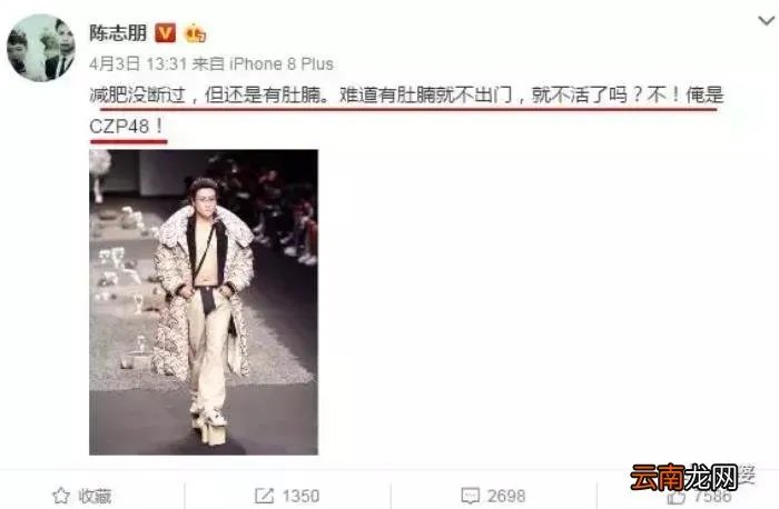 陈志朋怎么变成了这样 陈志朋怎么了