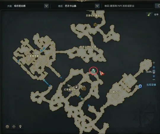 命运方舟咒灵术仪式之地在哪