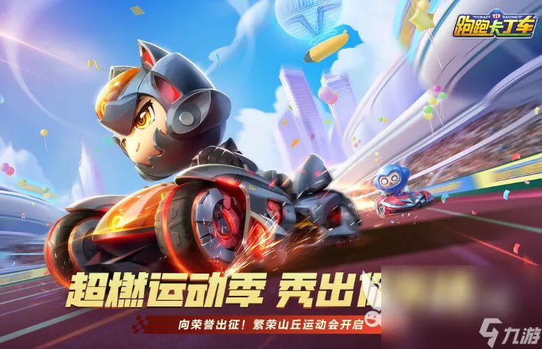 超炫酷的3d赛车游戏合集 五款不能错过的赛车手游手机版合集