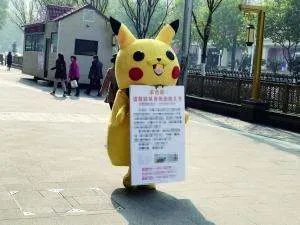 单亲母亲征婚救子是什么情况?