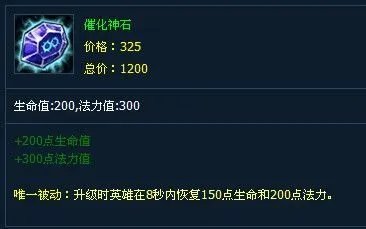 lol黑暗之女出装