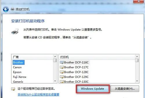 star nx 600打印机驱动下载了之后肿么安装啊~~