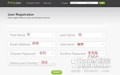 HTC T328t官方解锁及Root教程!!!小白实战教程