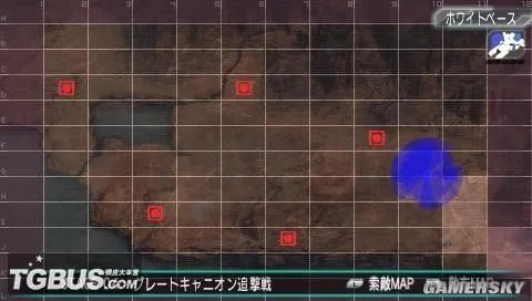 《机动战士高达:木马的轨迹》图文攻略