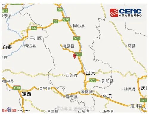 宁夏中卫发生地震情况如何？