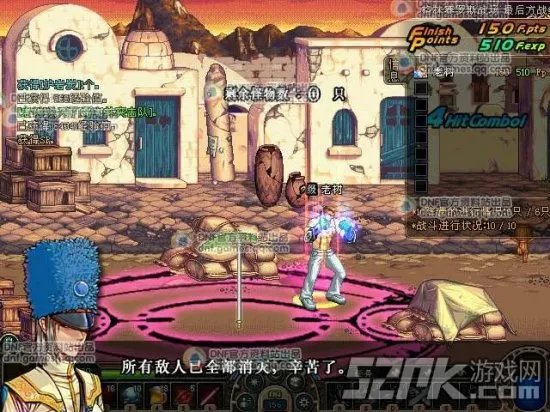 DNF格林赛罗斯战场在哪 玩战场得神器