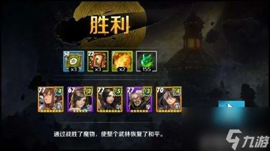 剑灵黑鳍将军在哪里能刷出来 打法攻略和阵容推荐