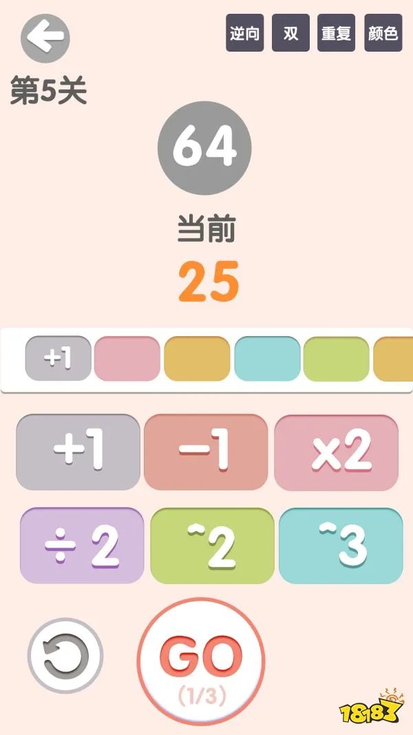 有趣的数字推盘游戏推荐(2023数字推盘游戏排行榜大全)