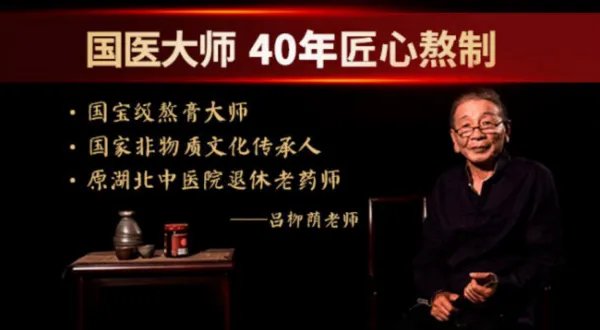 吕柳荫