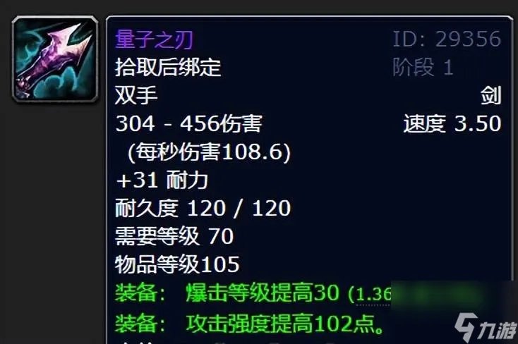 魔兽猎人幻化弓推荐 黑色沼泽五大装备介绍