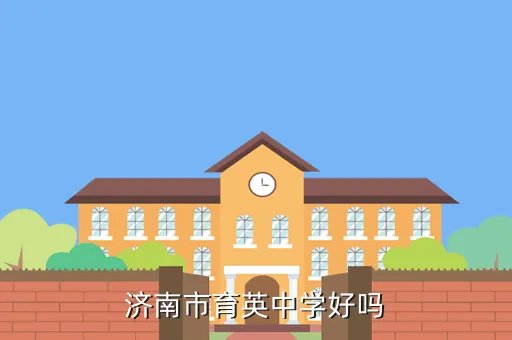 济南育英中学吧，育英小学原来男女人数的比是7比5又转来12 名女生这时男女人数