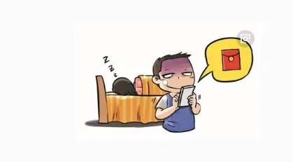 偷女友钱给发红包犯法没？